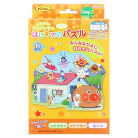 Sunstar Stationery Anpanman 5280009E First Jigsaw Puzzle Step 3 Orange