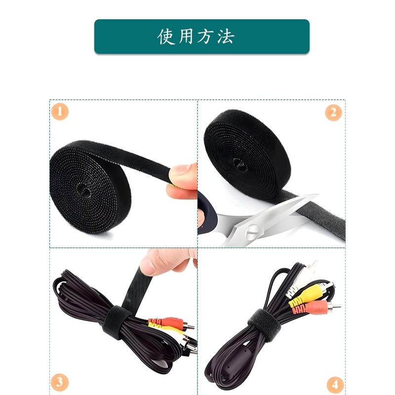 LYHMHAMY Cable Ties Magic Band, Binding Tape, Freely Cut, Binding