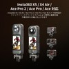 SMALLRIG クイックリリースマウントアダプター Insta360 X5 / X4 Air/Ace Pro 2 /