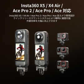 SMALLRIG クイックリリースマウントアダプター Insta360 X5 / X4 Air/Ace Pro 2 / Ace Pro/Ace用 2プロングマウント付きアダプター 三脚 自撮り棒 Vlogアクセサリー (2個) - 6303