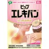Pip Electric Ban for Mama 12 Tablets, Maximum Magnetic Flux