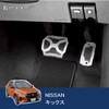 Carmate Car Pedal Set for Nissan Mitsubishi AT Vehicles Kicks