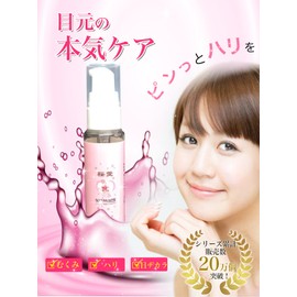 Sakura Love Sakura Love Eye Essence