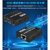 4K HDMI Wired LAN Extender, 166.0 ft (60 m) Extender,
