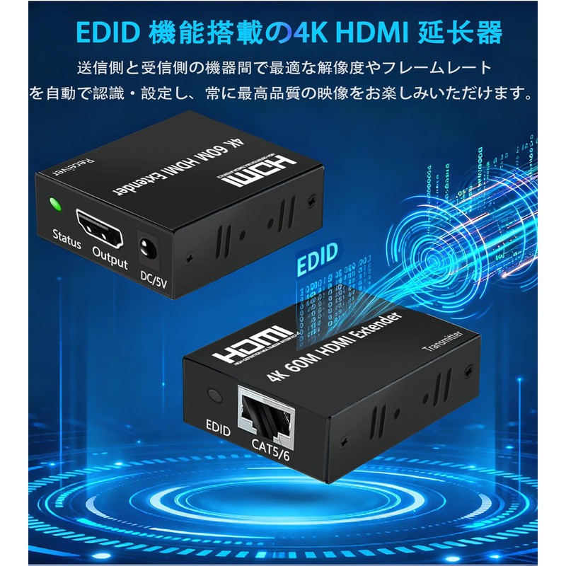 4K HDMI Wired LAN Extender, 166.0 ft (60 m) Extender,