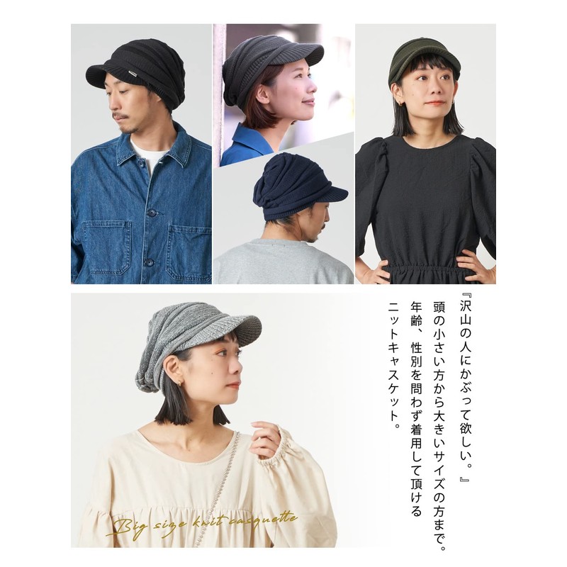 Charm Casual Box Knit Cap Loose Design Knit Casket Unisex