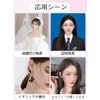 Lift Up Tape, Ear Seal, Elf Ear Correction, Spirits Ears,