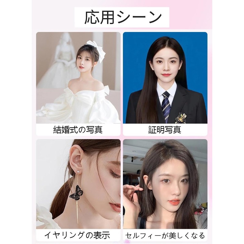 Lift Up Tape, Ear Seal, Elf Ear Correction, Spirits Ears,