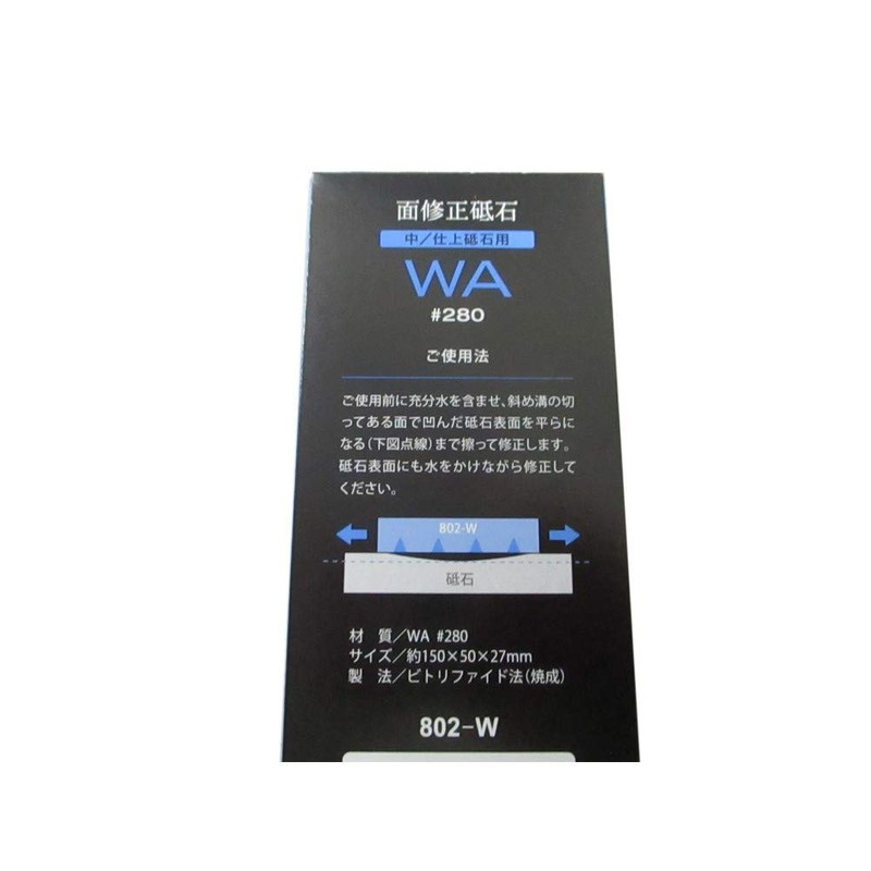 Suehiro WA280 802-W Modification Whetstone for Medium/Finishing Whetstones Light Blue