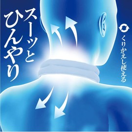 MAGICOOL Cooling Neck Cooler, Light Blue M (Normal), Made with Japanese Polymer, Cool Cooling 20 Hours Just by Including Water