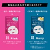 Kirei Factory Plus KFPTM-02 Peel Mask, 7 Pieces, NAVY Pores,