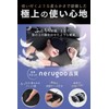nerugoo [Nelgoo] Sleep Eye Mask, Sleep Light Blocking Rate 99.99%,
