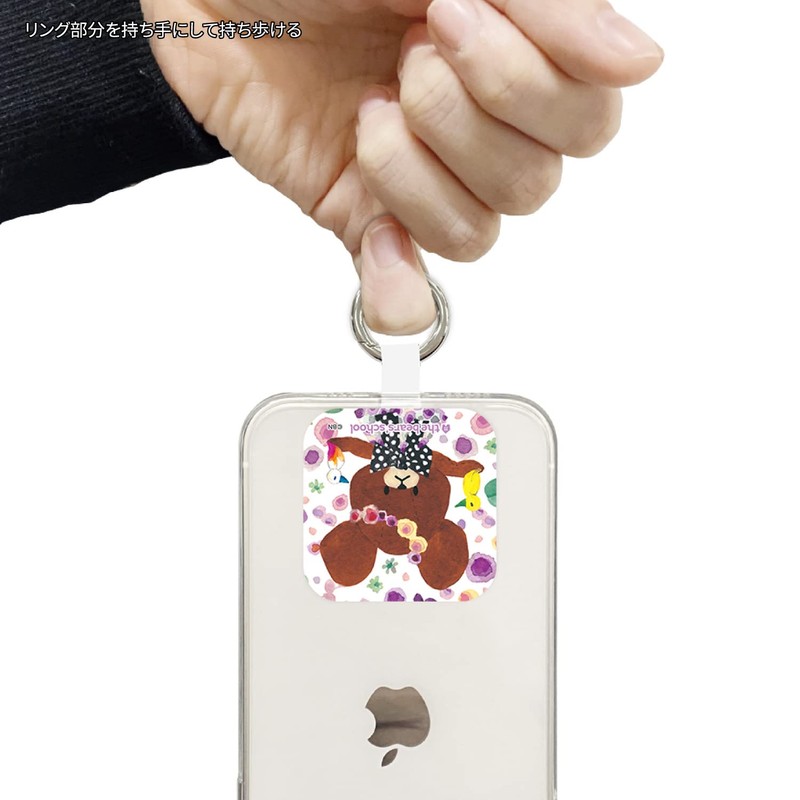 Gourmandise KG-274A Bear's School Multi-Ring Plus Jackie