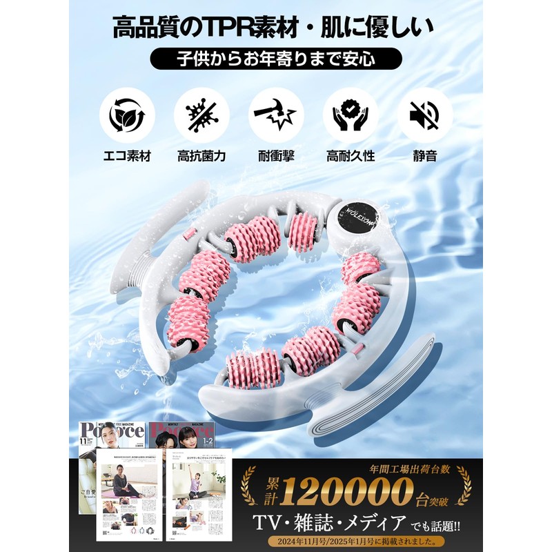 Wolfyok Fitness Massage Roller, Removable Handle & Full Body Release