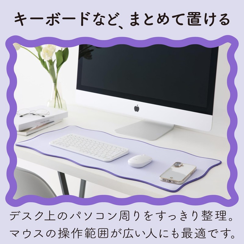Elecom MP-UKDM01PU Wave UKIU Purple Desk Mat