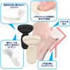 Anti-chafing Heel Protective Cushion, Fan Type, Repair, One Size, Set