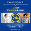 【第2類医薬品】リフェンダLXテープ 大判 7枚入 ×3