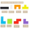 KQHOMEI 木製テトリスパズル ジグソーパズル 知育道具 木製パズル 教育おもちゃ 2 3 4 5