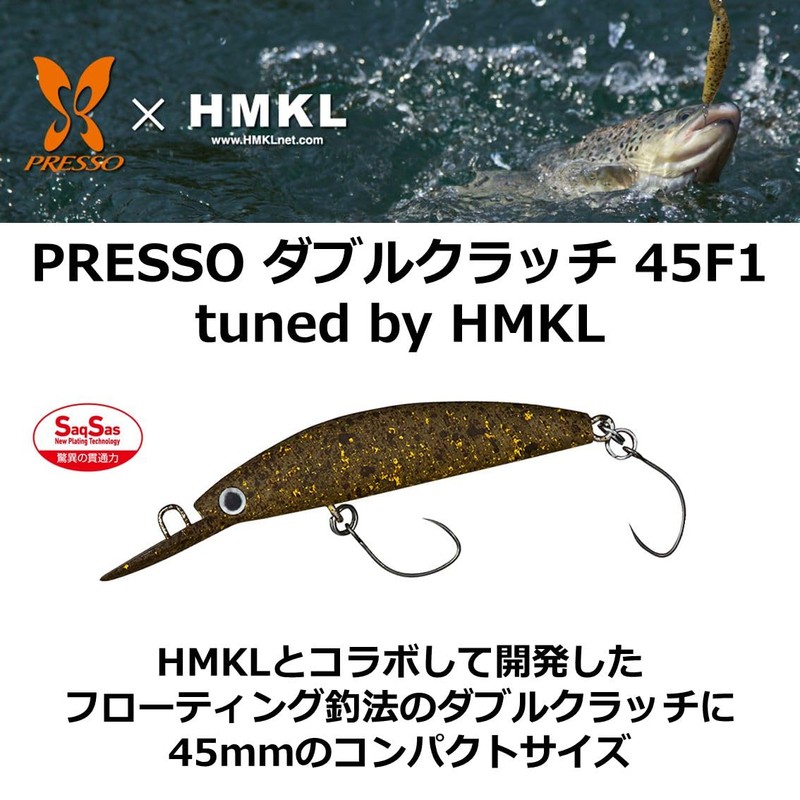 DAIWA Minnow/Lure PRESSO Double Clutch 45F1 Pink Yamame Chartberry