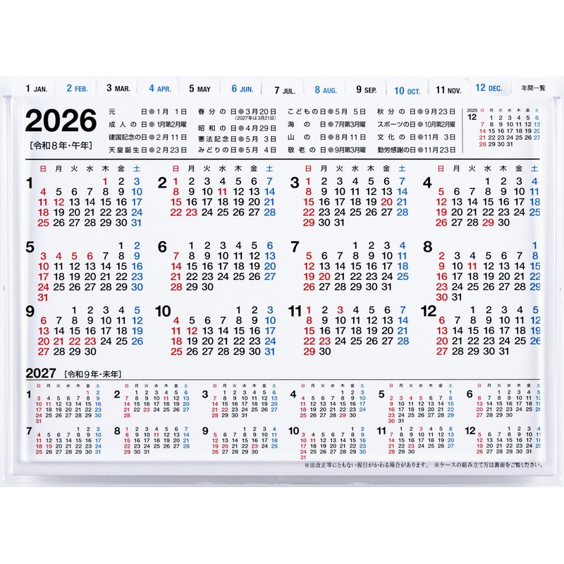 Takahashi 2026 Calendar Desktop B6 E153