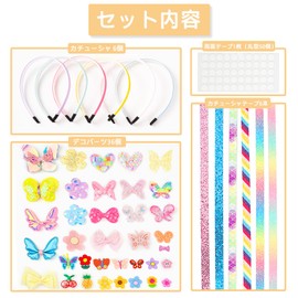Sitengle Headband, Making Toy, Headband, Set of 6, Includes 36 Decorative Parts, Craft Kit, Handmade Kit, Hair Accessories, Craft Kit, Toys, Children, Elementary School, Girls, Popular, Birthday