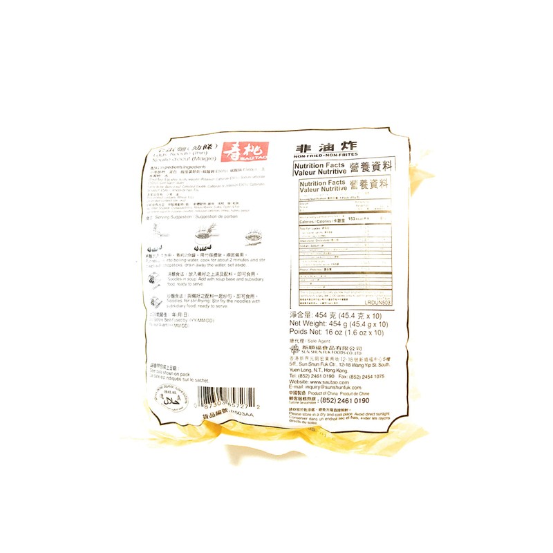 Sautao Eggs Noodle(Thin)16 Oz-2 Pack