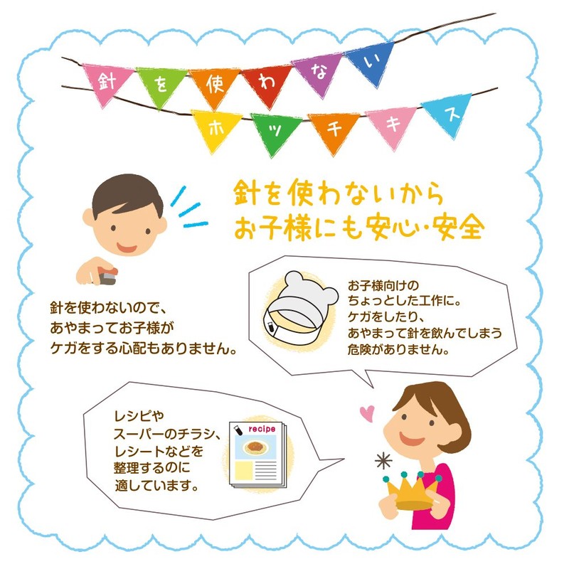 PLUS(プラス) プラス ホチキス 針なしホッチキス ペーパークリンチミニ ピンク SL-104NB 31-113