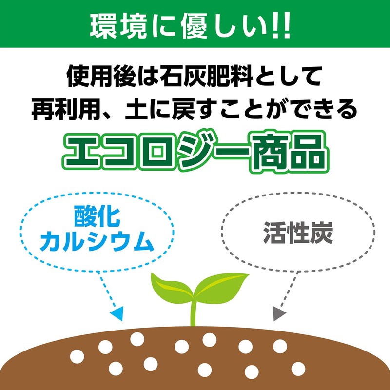 ハクバ HAKUBA 防湿用品 ジャンボ カビ・ストッパー P-825