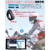 NikoMaku Smart Monitor for Motorcycles, Ultra Thin + USB Power