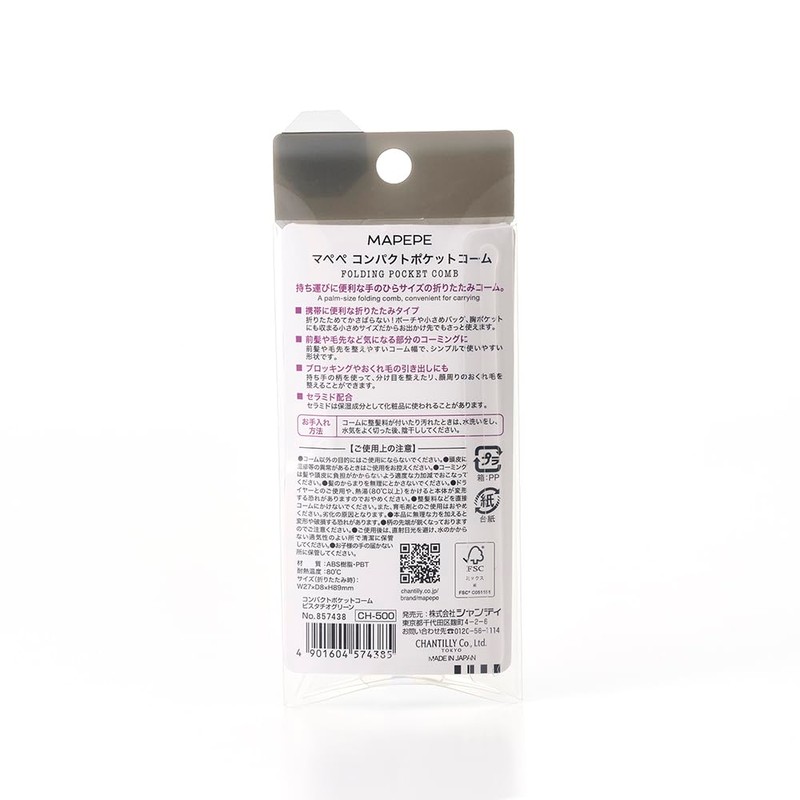 Mapepe Compact Pocket Comb (Pistachio Green) MAPEPE