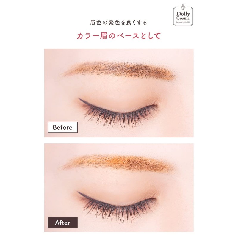 Classe High Cover Multi-Concealer, Made in Japan, Developed by a