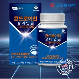 Chondroitin Shark Cartilage Powder, Chondroitin Tablets (2 bottles, 6-month supply) / 콘드로이친 상어연골분말 콘트로이친 정 2병 6개월분