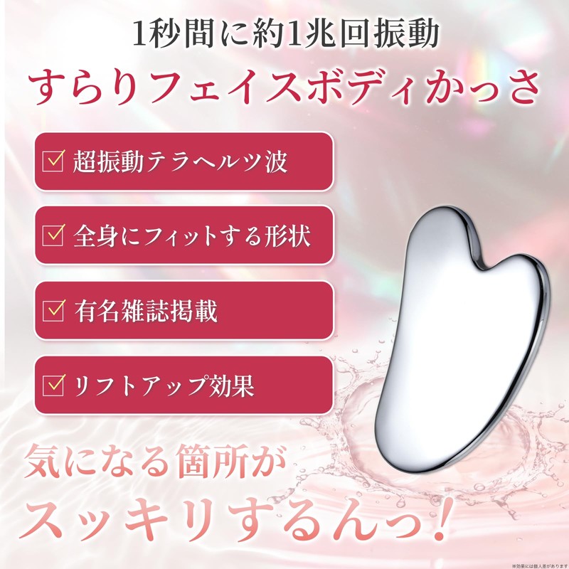 [Slender Series (Set Set)] Cassa Plate Massage Cream Body Cream