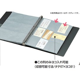 Kokuyo business card holder replacement paper type , Blue