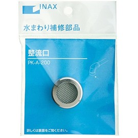LIXIL INAX Water Repair Parts Rectifier