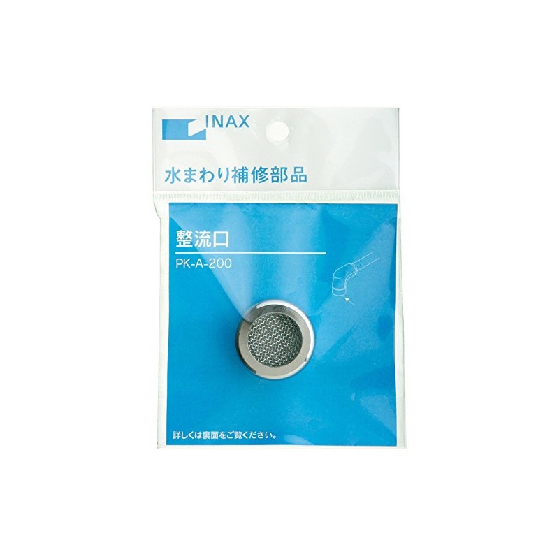 LIXIL INAX Water Repair Parts Rectifier