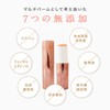 Eternal Multi Balm Korean Cosmetics Moisturizing Dry Rough Skin Balm