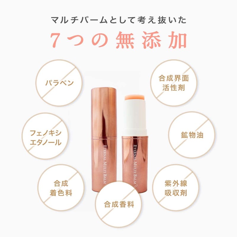 Eternal Multi Balm Korean Cosmetics Moisturizing Dry Rough Skin Balm