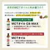 Sendai Katsuzankan MCT Oil Natural C8-MAX Stick Type 0.2 oz