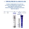 IOPE Melanin Brightening Essence 45ml