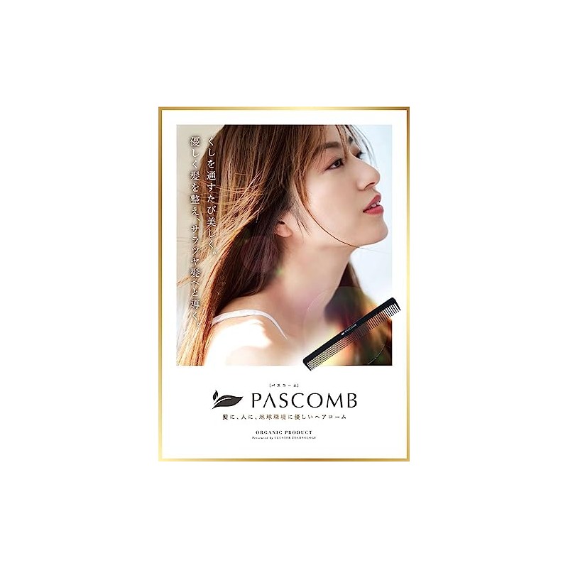 PASCOMB Hair Care Comb, Smooth, Anti-Static, For Hair, For People,