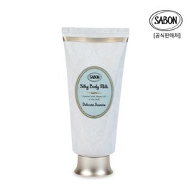 Silky Body Milk Jasmine 200ml / 실키바디밀크 자스민 200ml