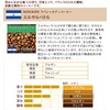 Kato Coffee Thank You Bag (Winter/Q Kolo/Q Tan/Q Lao)