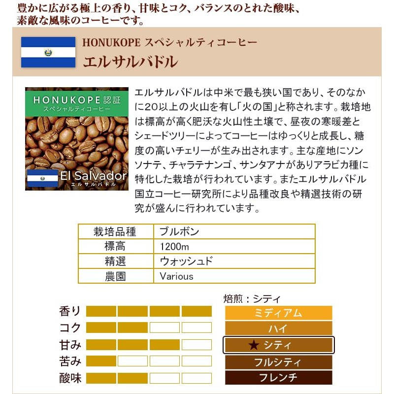 Kato Coffee Thank You Bag (Winter/Q Kolo/Q Tan/Q Lao)