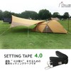 Mellow Store Made in Japan Setting Tape 4.0 Small River