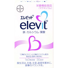 Elebit 90 tablets x 1