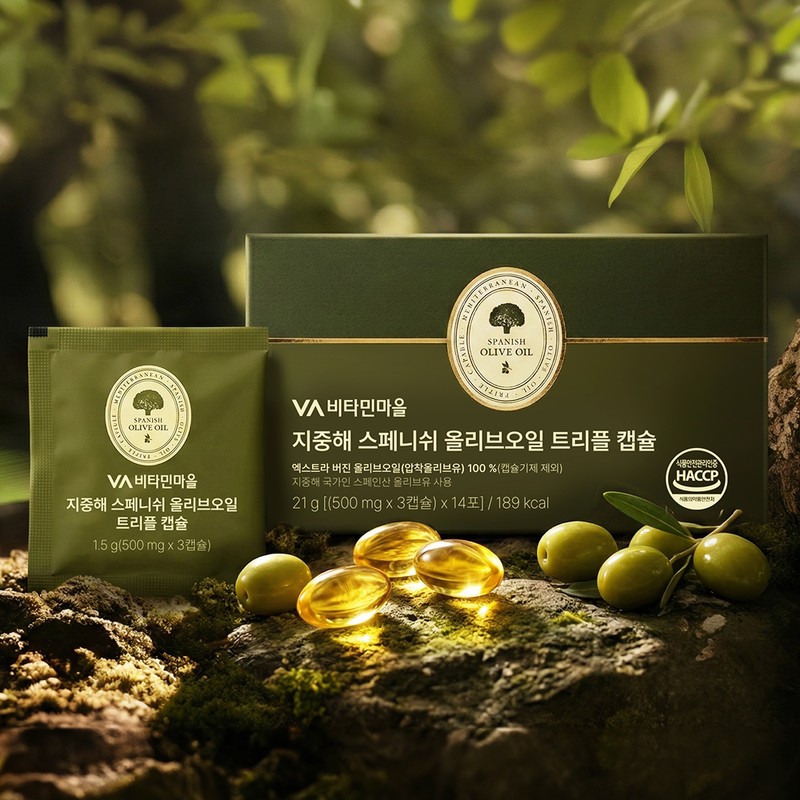 Vitamin Village [2 week supply] Vitamin Village Mediterranean Spanish Olive