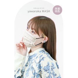 WEIMALL Mask, 50 Pieces, Color Mask, Approx. 6.9 x 3.7 inches (17.5 x 9.5 cm), Regular Size, 10 Pieces, Individually Packaged, Won't Hurt Your Ears, Non-woven Mask, As Seen on TV, Nuance Color (Misty Savon)