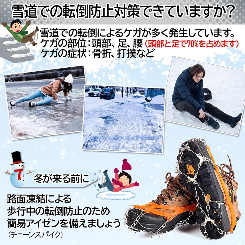 fortulux Crampons, Anti-Slip, Chain Spike, (Tested by Domestic Testing Institutes)