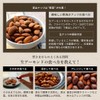 Organic Almond, Raw, 17.6 oz (500 g), No Additives, Non-GMO,